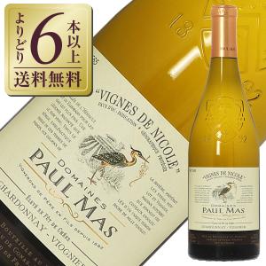白ワイン フランス ドメーヌ ポール マス シャルドネ ヴィオニエ 2024 750ml