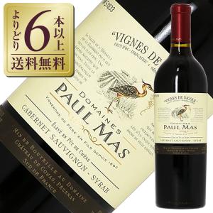 赤ワイン フランス ドメーヌ ポール マス カベルネ ソーヴィニヨン シラー 2023 750ml