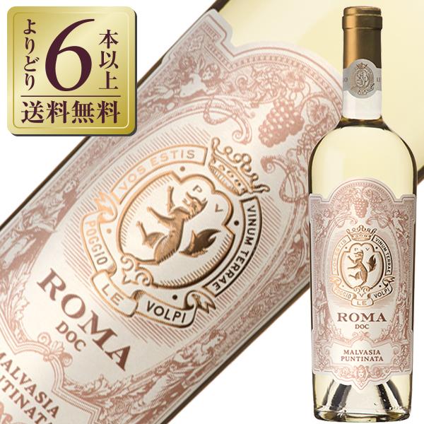 白ワイン イタリア ポッジョ レ ヴォルピ ローマ ビアンコ 2023 750ml