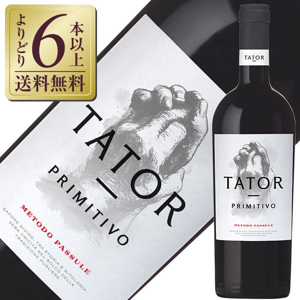 赤ワイン イタリア ポッジョ レ ヴォルピ タトール プリミティーヴォ サレント 2023 750m...