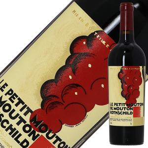 赤ワイン フランス ボルドー ル プティ ムートン ド ロートシルト（ロスシルド） 2021 750ml 格付け第1級セカンド｜felicity-y