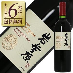 登美 FROM FARM 登美（赤） 2017（化粧箱入り） 750ml（1本）要冷蔵