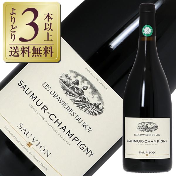 赤ワイン フランス ソーヴィオン レ グラヴィエール デュ ロワ ソミュール シャンピニー 2023...
