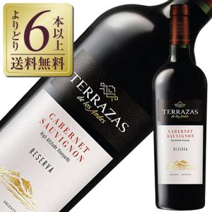 赤ワイン テラザス レゼルヴァ 750mlの高価買取価格