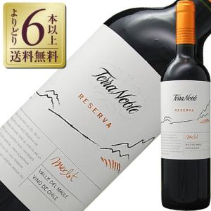 赤ワイン チリ テラノブレ レゼルバ メルロー 2020 750ml｜felicity-y