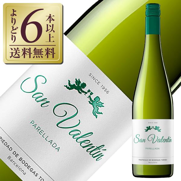 白ワイン スペイン トーレス サン ヴァレンティン パレリャーダ 2024 750m