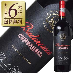 赤ワイン ルーマニア ヴィル ブドゥレアスカ プレミアム フェテアスカ ネアグラ 2020 750ml