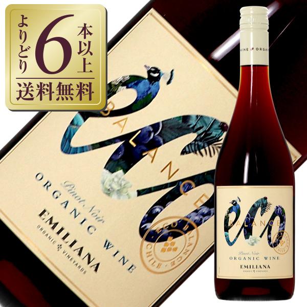 赤ワイン チリ エミリアーナ ヴィンヤーズ エコ バランス ピノ ノワール ビオビオ ヴァレー 20...