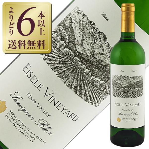 白ワイン アメリカ アイズリー ヴィンヤード ソーヴィニョン ブラン ナパ ヴァレー 2021 75...