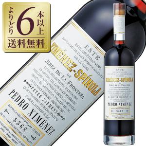 酒精強化 シェリー ボデガス ヒメネス スピノラ シェリー