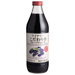 アルプス ワイナリー グレープ 白ぶどうジュース 早和果樹園 飲むみかん　10本 国産 アルプスジュース ワイナリーこだわりのグレープジュース 果汁100