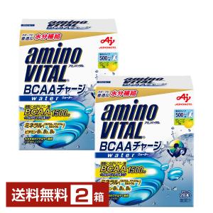 味の素 アミノバイタル BCAAチャージ ウォーター グレープフルーツ味 7g×28本入 2箱（56本） 送料無料｜felicity-y