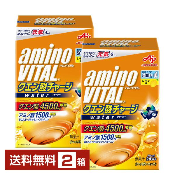 味の素 アミノバイタル クエン酸チャージ ウォーター レモン味 11.8g×24本入 2箱（48本）...