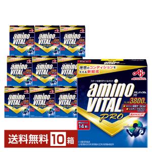 アミノバイタル 味の素 プロ グレープフルーツ味 4.4g×120本入 1箱