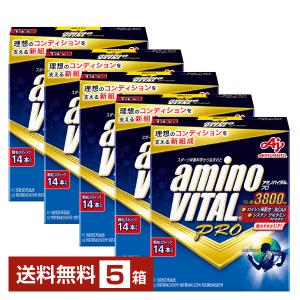 アミノバイタル 味の素 プロ グレープフルーツ味 4.4g×120本入 1箱
