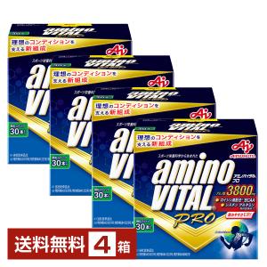 アミノバイタル 味の素 プロ グレープフルーツ味 4.4g×14本入 10箱