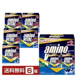 アミノバイタル 味の素 プロ 120本入箱 4.4g × 120本 ギフト 父親 誕生
