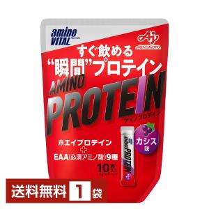 アミノバイタル アミノプロテイン 味の素 レモン味 4.5g×10本入 パウチ