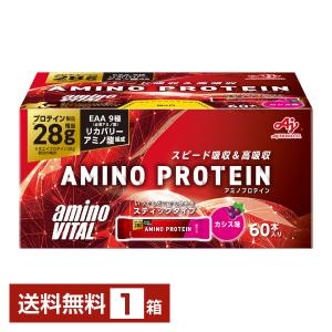 アミノバイタル アミノプロテイン 味の素 レモン味 4.5g×60本入 2箱