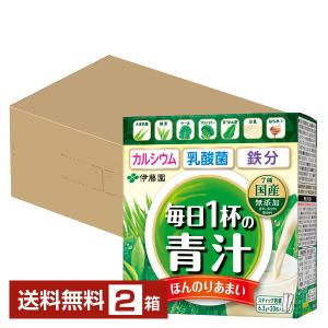 伊藤園 粉末 毎日1杯の青汁 まろやか豆乳ミックス 126g（6.3g×20包） 2箱 送料無料｜FELICITY Beer&Water