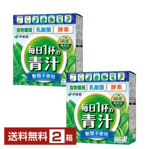 伊藤園 粉末 毎日1杯の青汁 糖類不使用 100...の商品画像