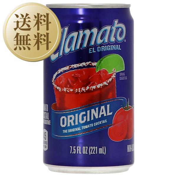 ジュース モッツ クラマト トマトカクテル 221ml 24本 1ケース 割り材 包装不可 他商品と...