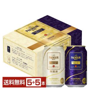 ビール サントリー ザ プレミアム モルツ マスターズドリーム