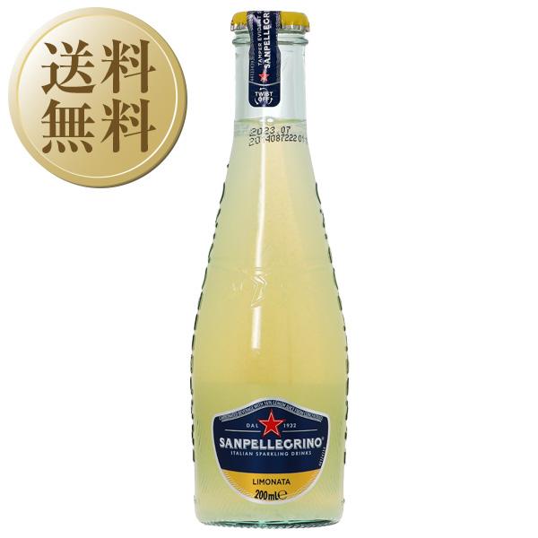 ジュース サンペレグリノ イタリアン スパークリングドリンク リモナータ（レモン） 瓶 200ml ...