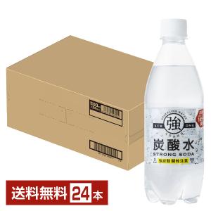 【賞味期限2025年6月24日】友桝飲料 強炭酸水 500ml ペットボトル 24本 1ケース  送料無料