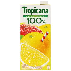 ジュース トロピカーナ100％ジュース グレープフルーツ 1000ml（1L） 18本まで1梱包可能 割り材 包装不可｜felicity-y