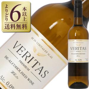 ノンアルコール ワイン ドイツ ヴェリタス ホワイト 750ml 白ワイン｜felicity-y