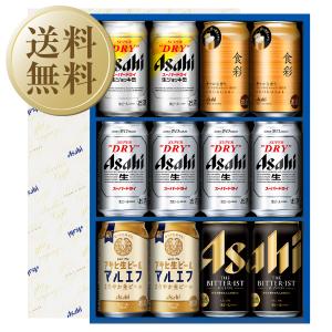 アサヒ ビール THE BITTER-IST セット50 imgrc0107851375.jpg