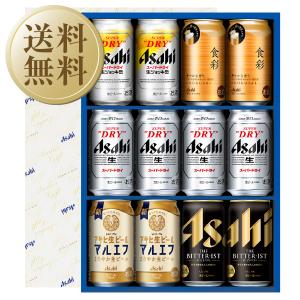 【先着順 250円OFFクーポン取得可】送料無料 ビール ギフト アサヒビール 5種セット AVF-3 お中元 父の日ギフト お歳暮 他商品と同梱不可｜felicity-y