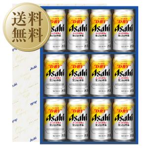 ゆた　アサヒスーパードライ缶ビールセット　3箱 アサヒ スーパードライ 生ジョッキ缶 ギフトセット SDJ-3 | 金子