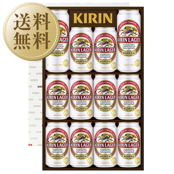 送料無料 ビール ギフト キリン ラガービールセット K-NRL3 しっかり包装+短冊のし お中元 ...