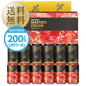 50本セート　お歳暮 ビールギフト　ザ・プレミアム 醸造家の夢 Amazon.co.jp: 【醸造家が夢みた、心が震えるほどうまいビール