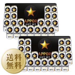 【限定醸造】サッポロ EXTRA LOVE 350ml缶 24本 限定醸造】サッポロ EXTRA LOVE 350ml缶 24本 楽天市場