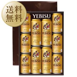 エビスビール YEBISU 500ml 24缶X2箱セット C10 エビスビール YEBISU 500ml 24缶 2箱セット Amazon.co.jp