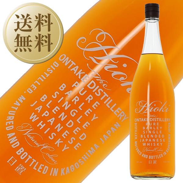 送料無料 ウイスキー日置 Hioki 2023 40度 ジャパニーズ ブレンデッド ウイスキー 御岳...