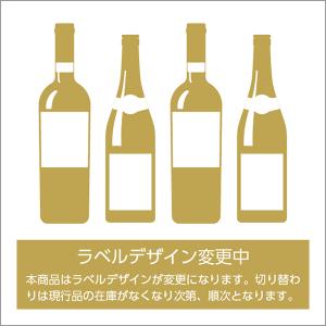 ジャックダニエル ウィンタージャック 700ml 15度 (Jack Daniel`s