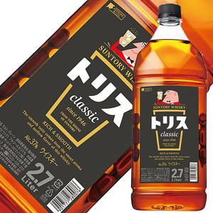 ウイスキー サントリー トリス クラシック 37度 2700ml（2.7L） ペットボトル 洋酒 包装不可 1梱包6本まで｜felicity-y