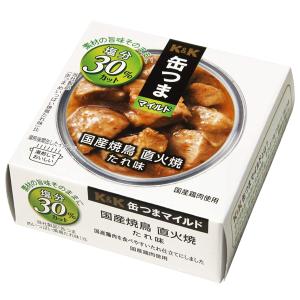 缶詰 K&K 缶つま マイルド 国産焼鳥 直火焼 たれ味 70g 減塩 食品 おつまみ 包装不可｜felicity-y