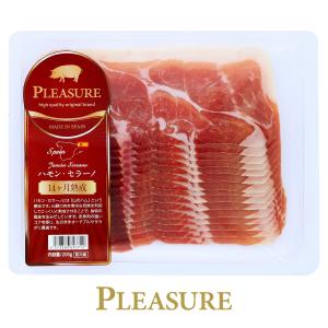 フランス産 生ハム ジャンボン セック 9カ月熟成 200g 食品 要クール便