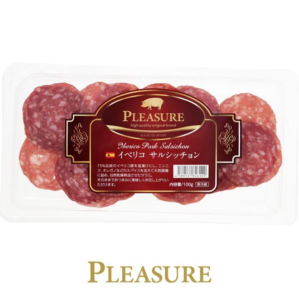 スペイン産 サラミ イベリコ サルシッチョン 100g 食品 要クール便 包装不可 ワイン(750m...