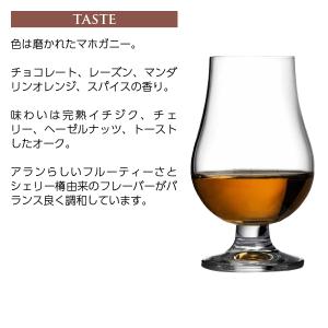 ウイスキー アラン モルト シェリーカスク シ...の詳細画像4