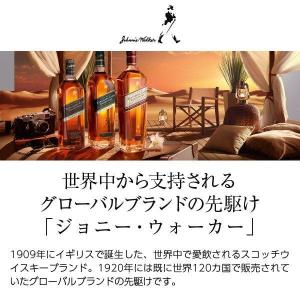 ウイスキー ジョニー ウォーカー ブラックルビ...の詳細画像1