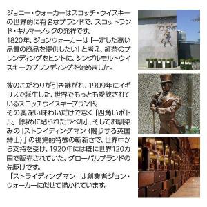 ウイスキー ジョニー ウォーカー ブラックルビ...の詳細画像2