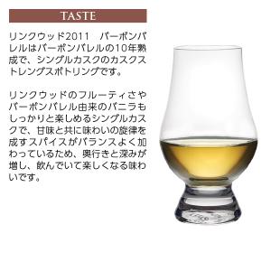 リンクウッド 2011 バーボンバレル 進撃の...の詳細画像2