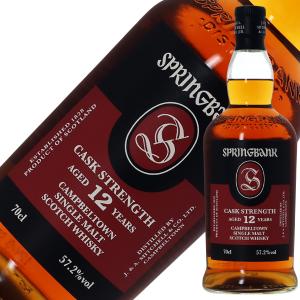 スプリングバンク 15年 / SPINGBANK 15yo 46% : Spirits Bacchus