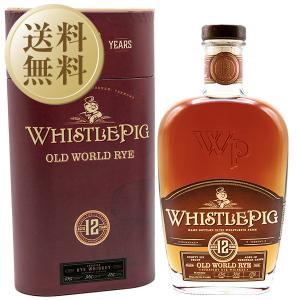 ブランデー コニャック ヘネシー VSOP フィーヌ シャンパン 40度 正規